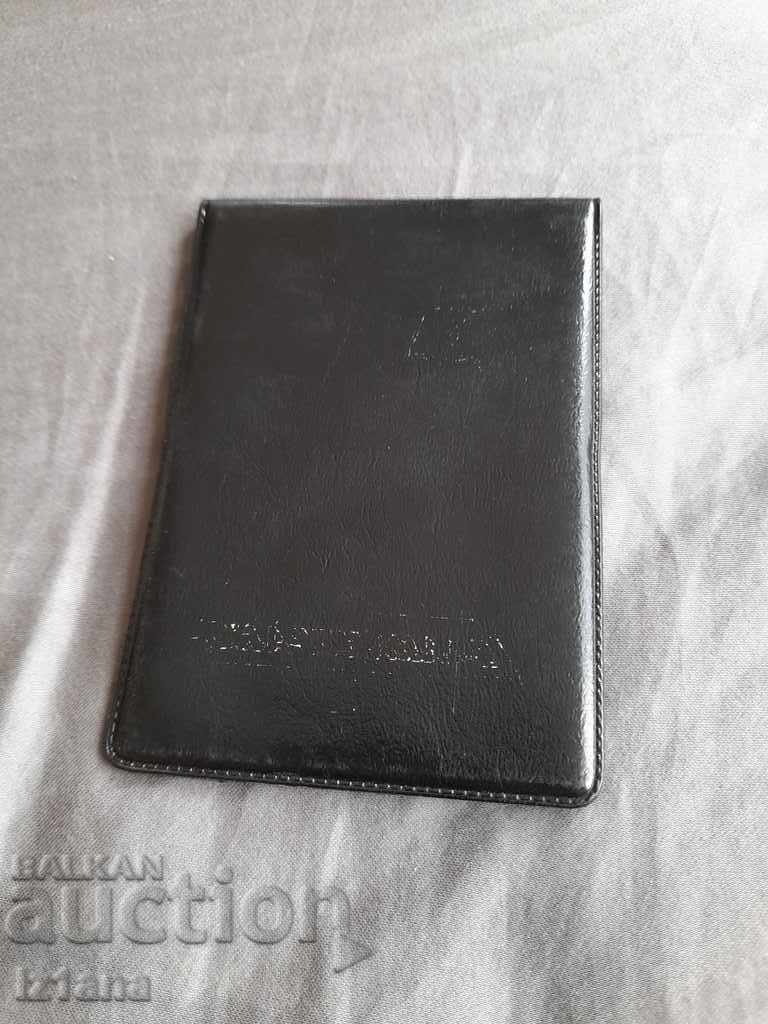 Delivery of Old notebook, alphabetical Balkantrans Delivery of Old notebook, alphabetical Balkantrans