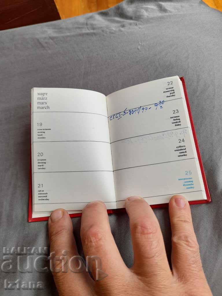 Auction Old notebook Balkantrans 1973 Auction Old notebook Balkantrans 1973