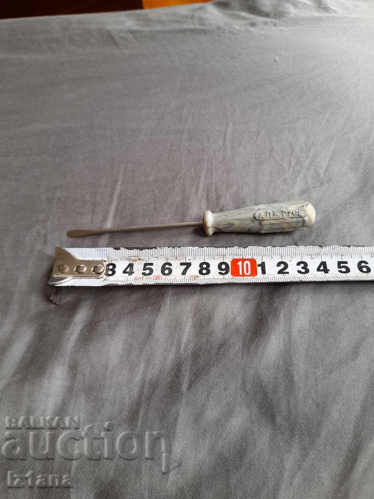 Delivery of An old screwdriver Delivery of An old screwdriver