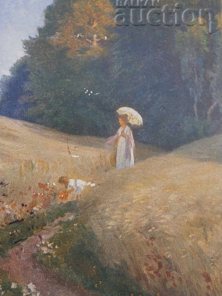 old postcard PSV with price 25.00 BGN | € 12.78 old postcard PSV with price 25.00 BGN | € 12.78