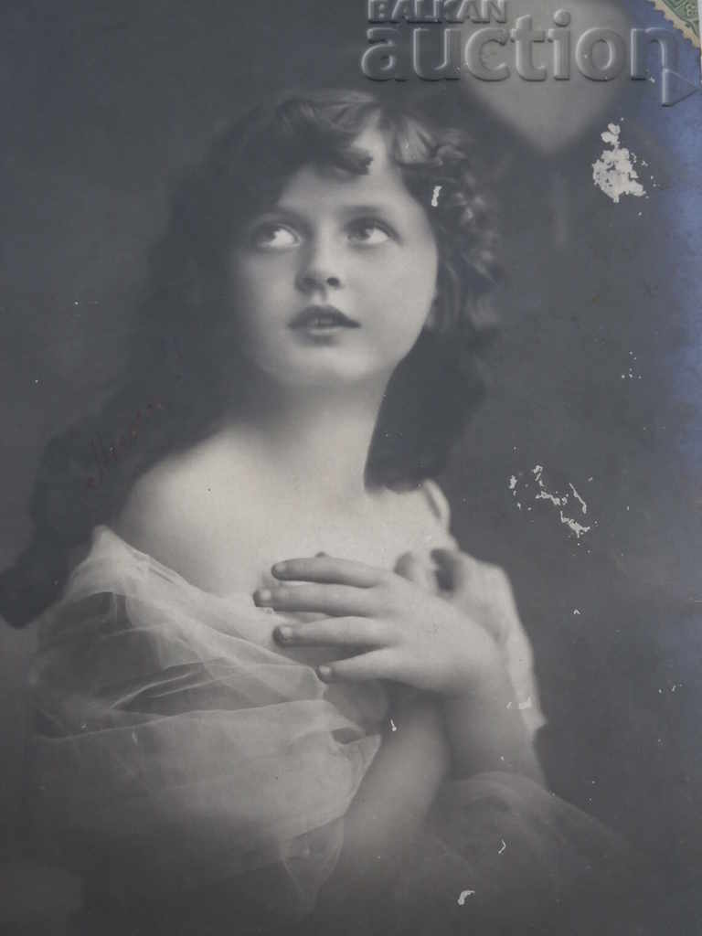 old postcard PSV with price 25.00 BGN | € 12.78 old postcard PSV with price 25.00 BGN | € 12.78