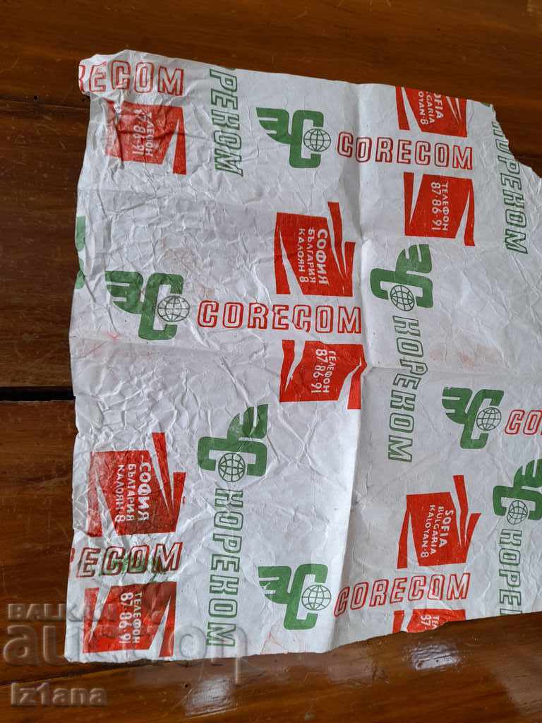 Auction Old packaging paper Corecom, Corecom Auction Old packaging paper Corecom, Corecom