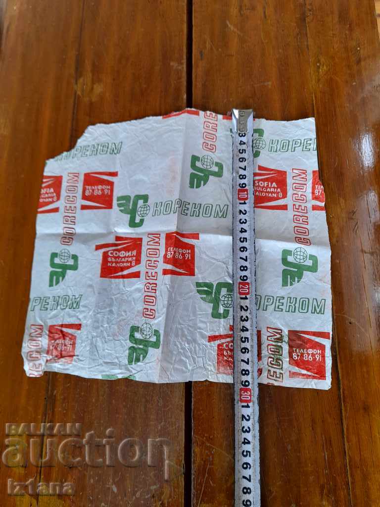Delivery of Old packaging paper Corecom, Corecom Delivery of Old packaging paper Corecom, Corecom