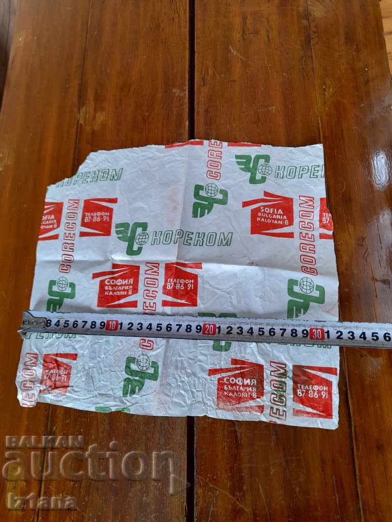 Old packaging paper Corecom, Corecom - 5 Old packaging paper Corecom, Corecom - 5