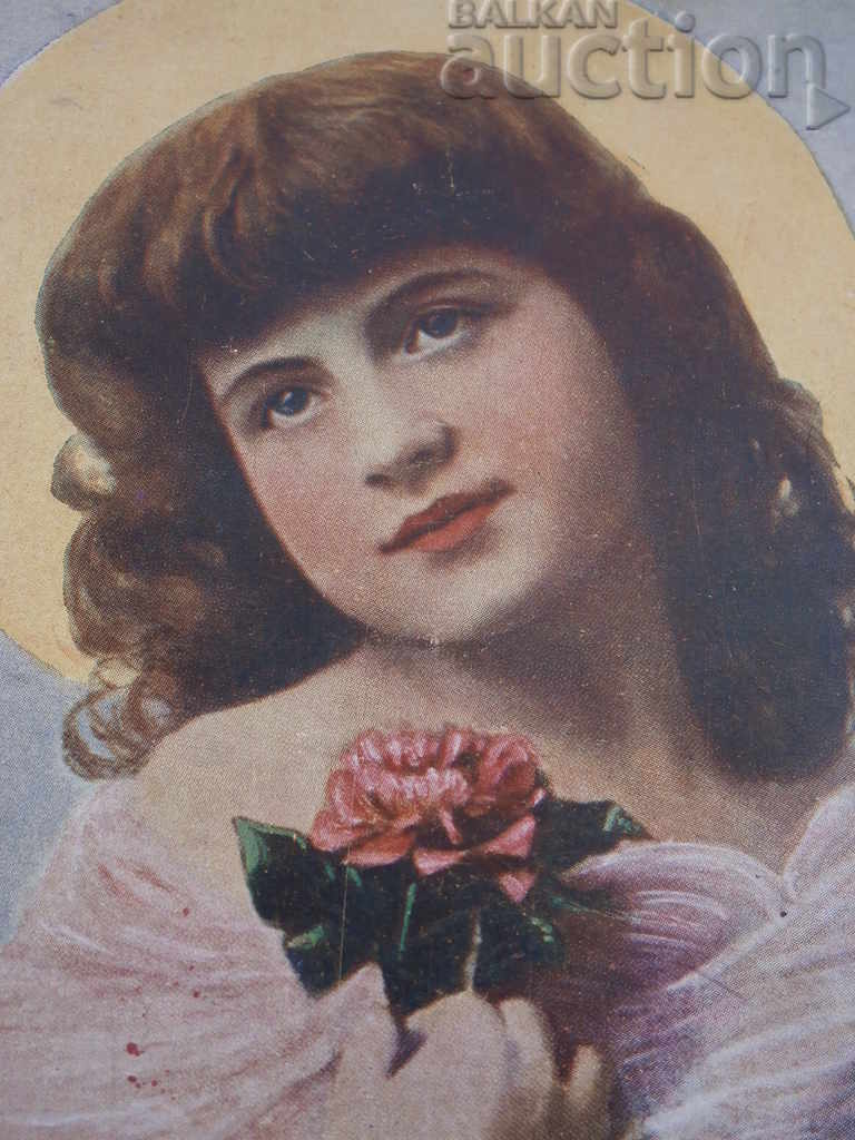 old postcard PSV with price 25.00 BGN | € 12.78