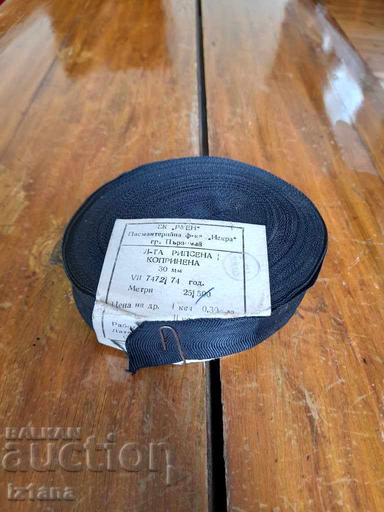 Παλιά μεταξωτή, κορδέλα κορδέλα με τιμή 30.00 BGN | € 15.34 Παλιά μεταξωτή, κορδέλα κορδέλα με τιμή 30.00 BGN | € 15.34