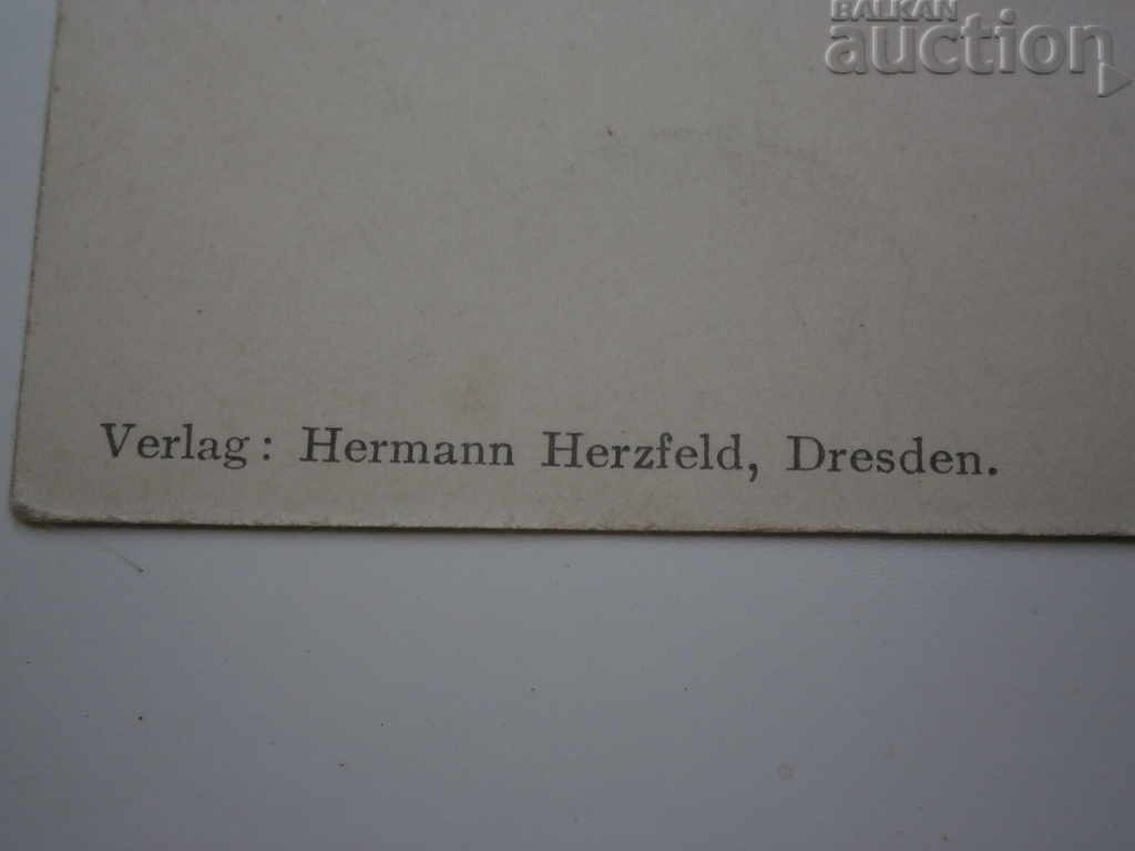 Auction old postcard PSV WW1 WWI Auction old postcard PSV WW1 WWI