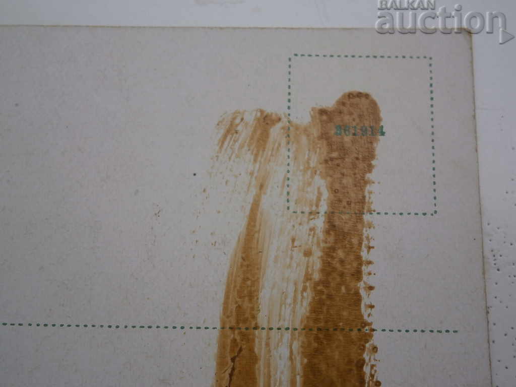 old postcard PSV WW1 WWI - 5 old postcard PSV WW1 WWI - 5