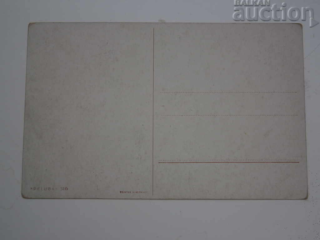 Auction  old postcard PSV WW1 WWI