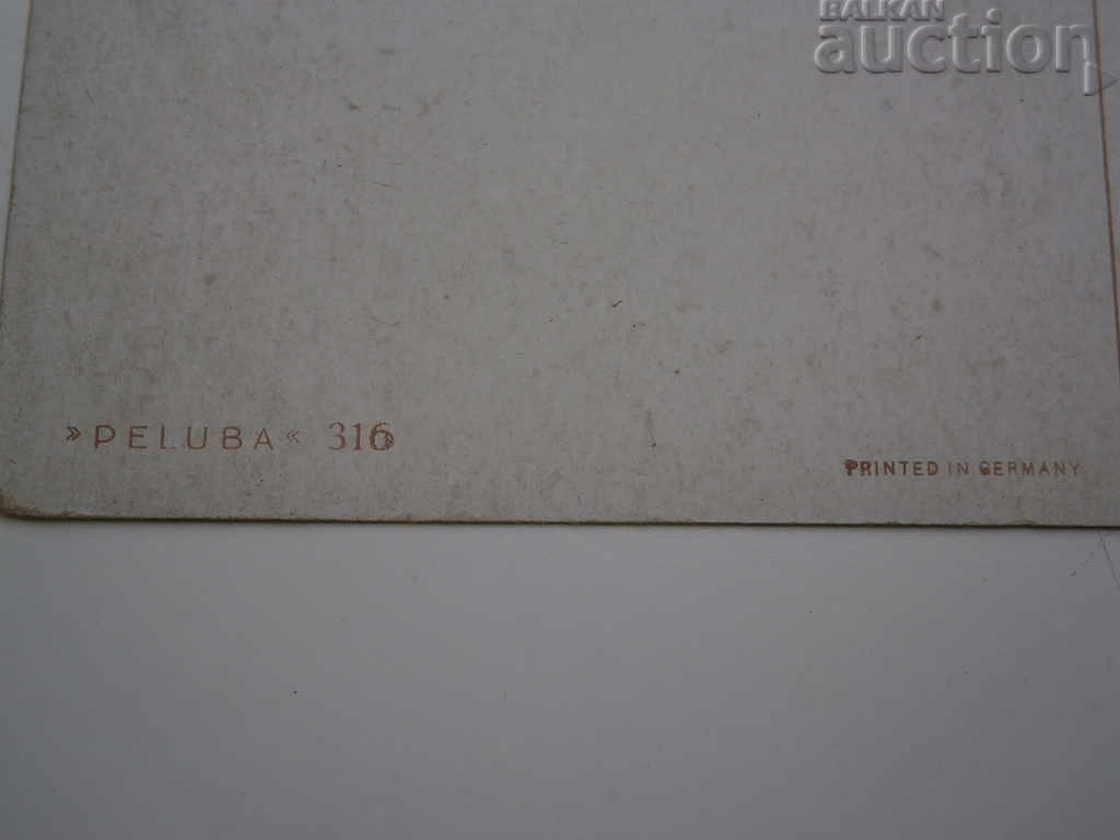 Delivery of old postcard PSV WW1 WWI