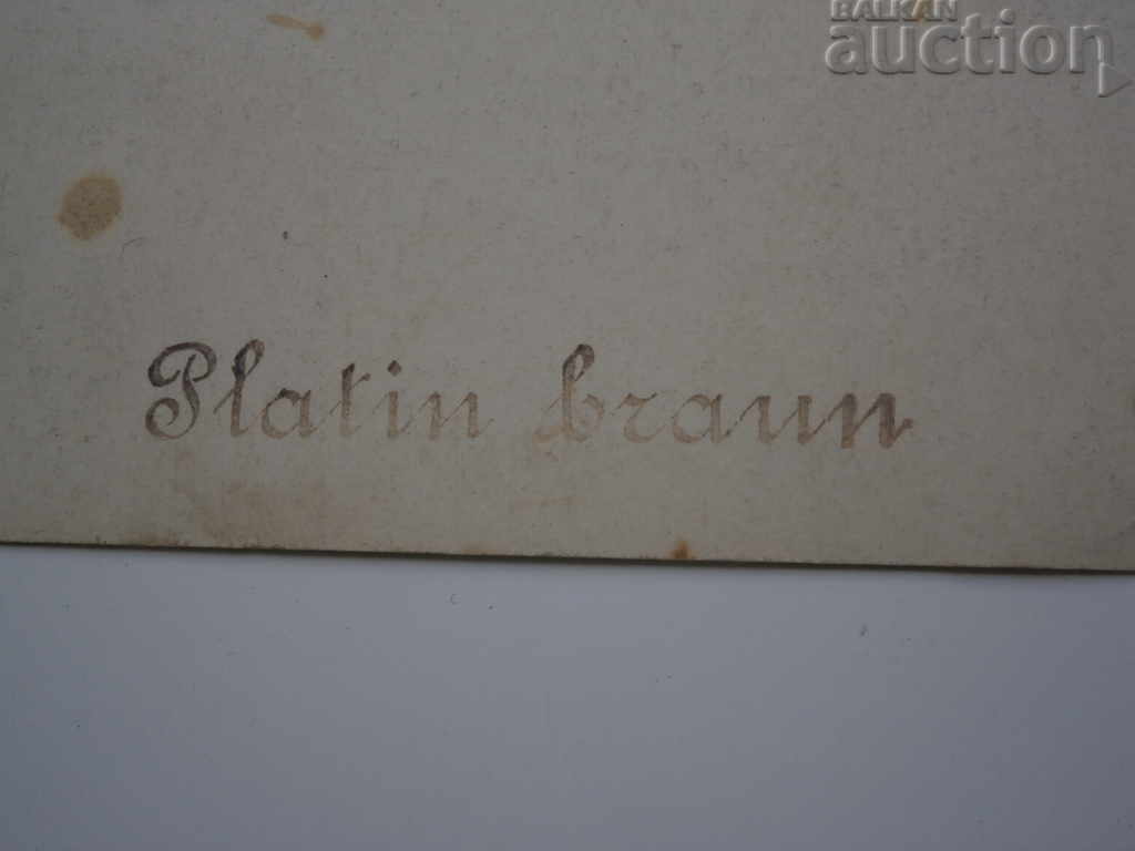 old postcard PSV WW1 WWI - 5 old postcard PSV WW1 WWI - 5