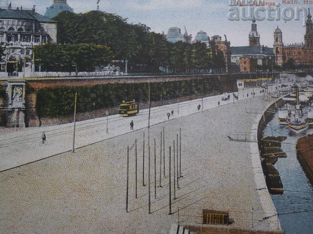 old postcard PSV WW1 WWI with price 25.00 BGN | € 12.78