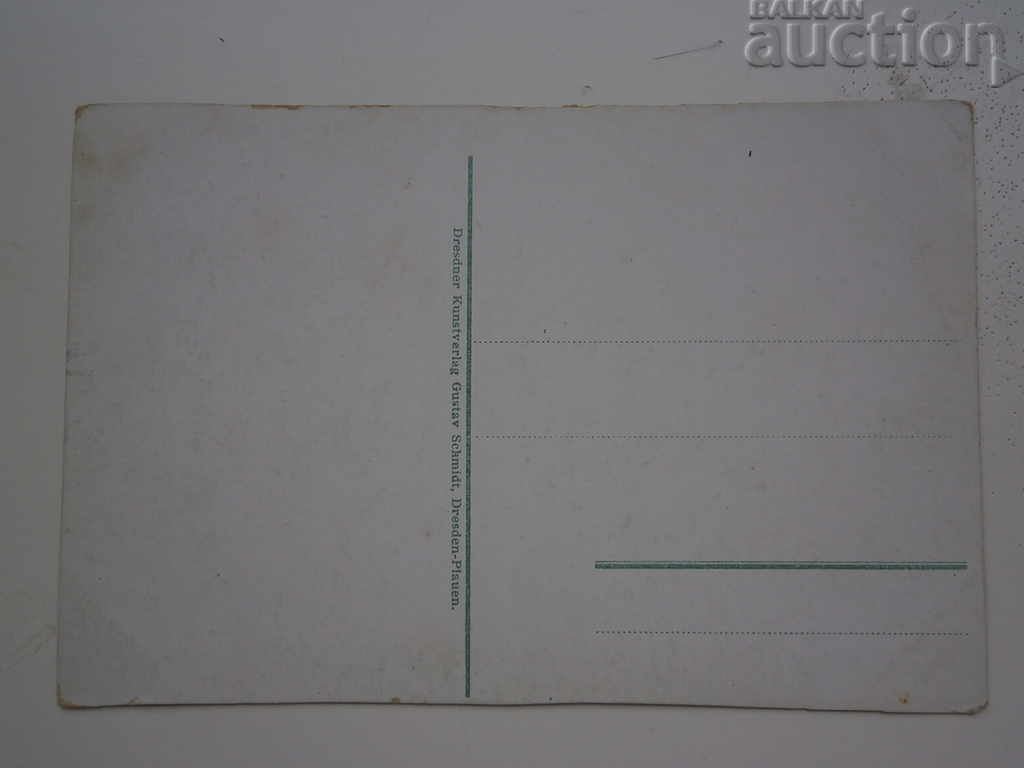 Delivery of old postcard PSV WW1 WWI