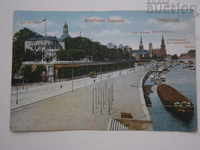 παλιά καρτ ποστάλ PSV WW1 WWI