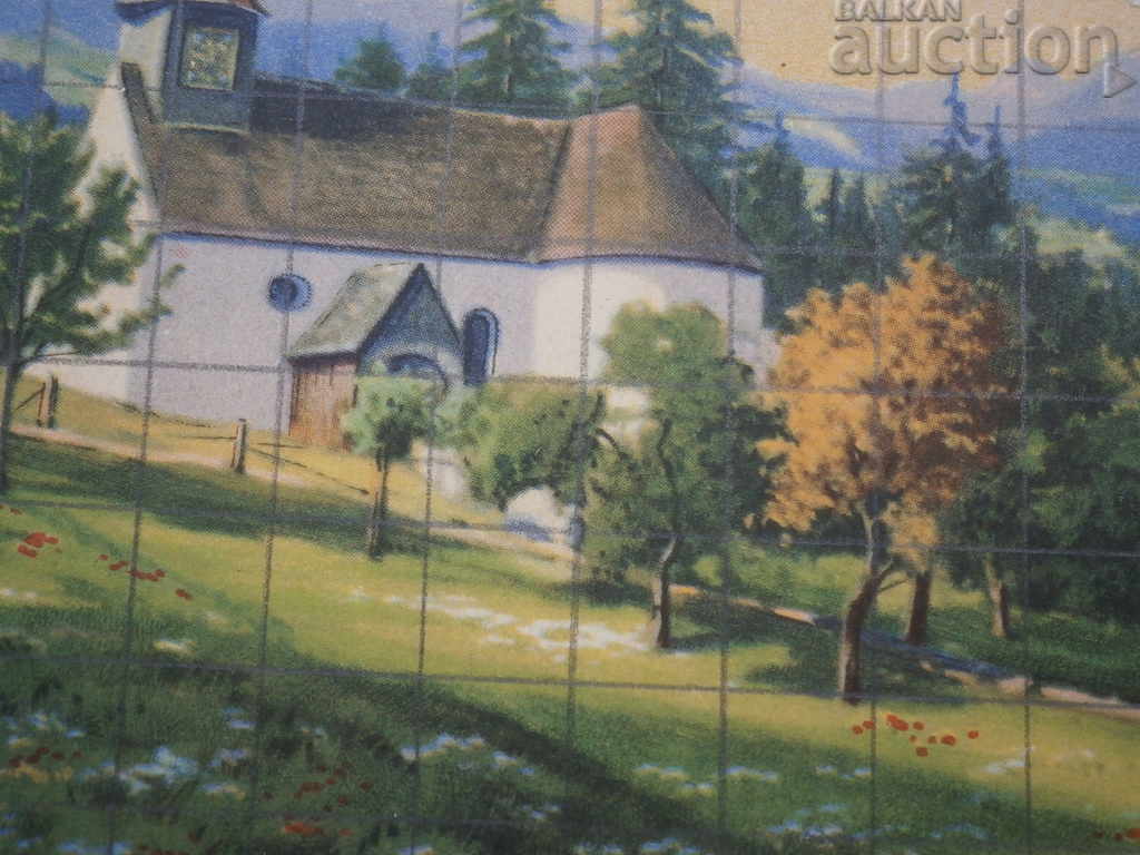 old postcard PSV WW1 WWI with price 25.00 BGN | € 12.78 old postcard PSV WW1 WWI with price 25.00 BGN | € 12.78