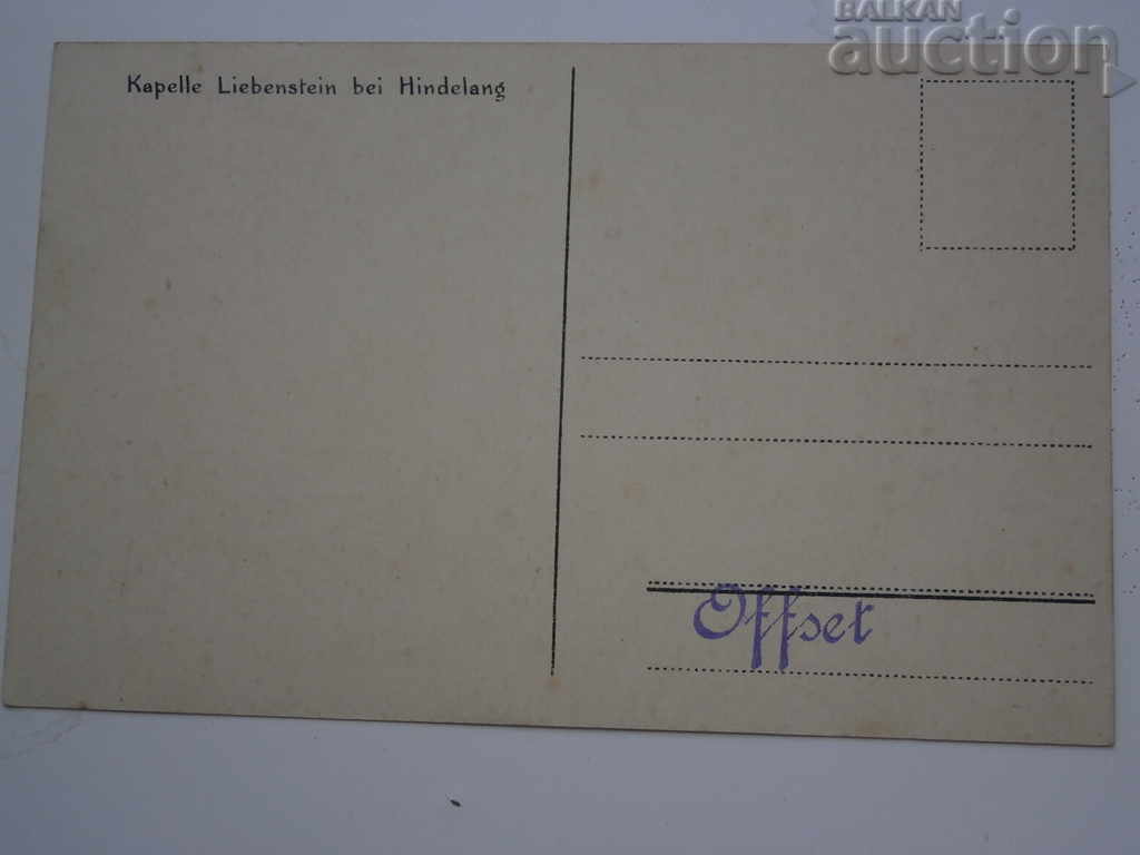 Delivery of old postcard PSV WW1 WWI Delivery of old postcard PSV WW1 WWI