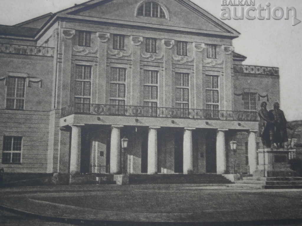 old postcard PSV WW1 WWI with price 25.00 BGN | € 12.78 old postcard PSV WW1 WWI with price 25.00 BGN | € 12.78