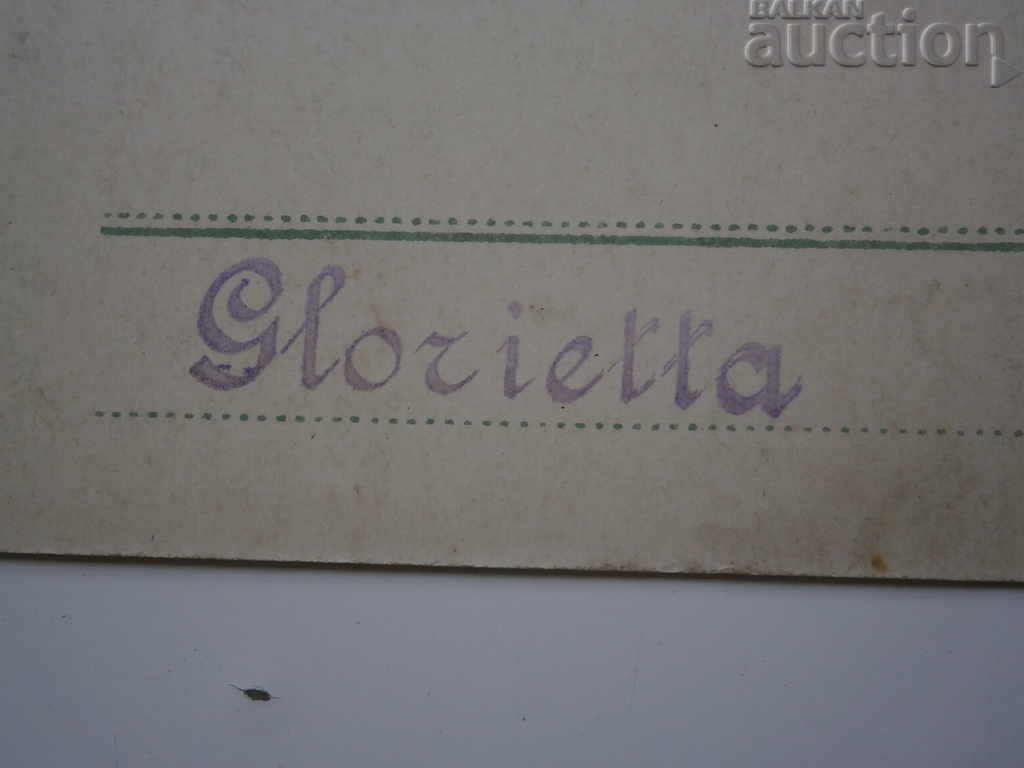 Delivery of old postcard PSV WW1 WWI Delivery of old postcard PSV WW1 WWI