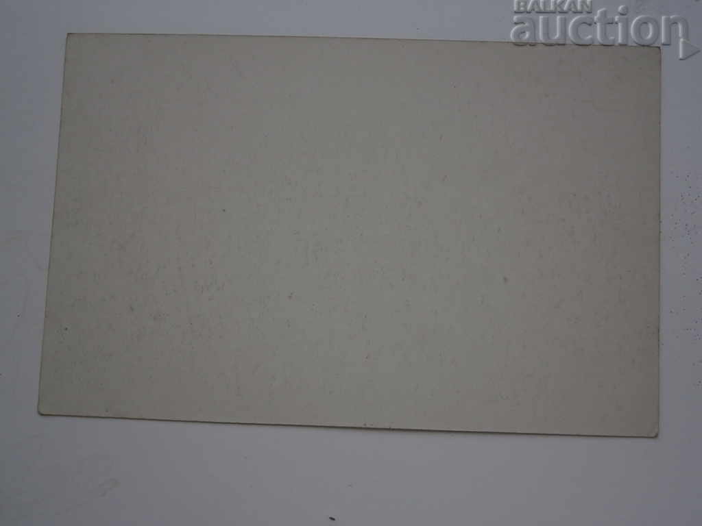 Delivery of old postcard PSV WW1 WWI Delivery of old postcard PSV WW1 WWI