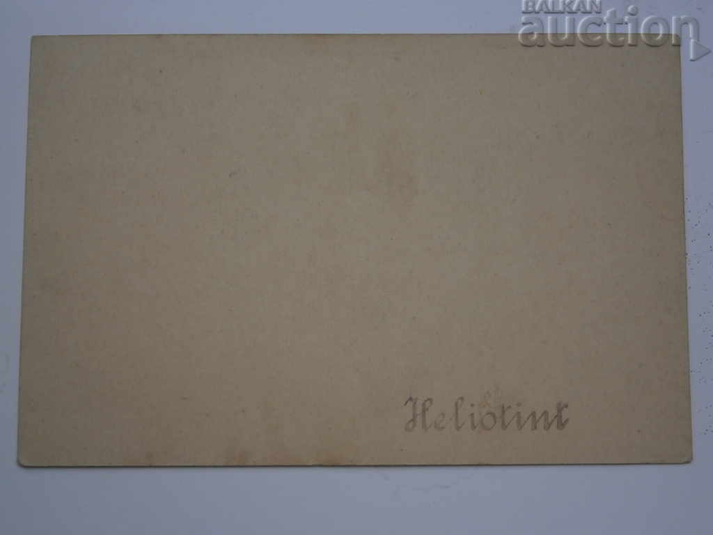 old postcard PSV WW1 WWI - 5 old postcard PSV WW1 WWI - 5