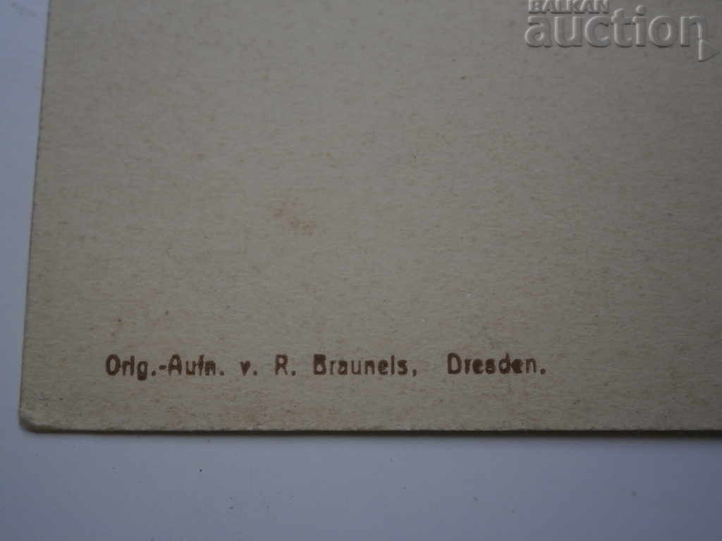 old postcard PSV WW1 WWI - 6 old postcard PSV WW1 WWI - 6