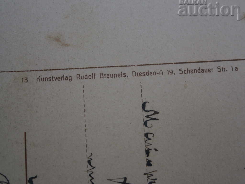 old postcard PSV WW1 WWI - 7 old postcard PSV WW1 WWI - 7