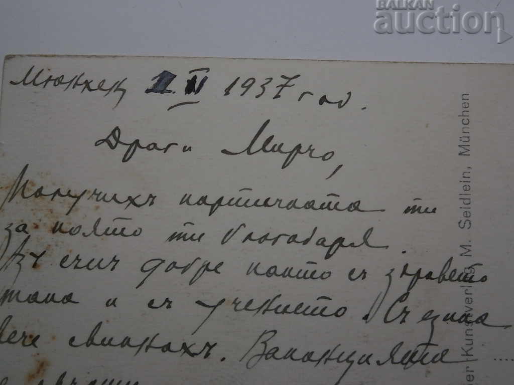 old postcard WWII WW2 WWII - 5 old postcard WWII WW2 WWII - 5