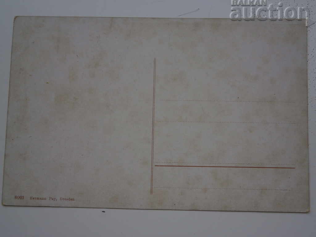 Delivery of old postcard WWII WW2 WWII Delivery of old postcard WWII WW2 WWII