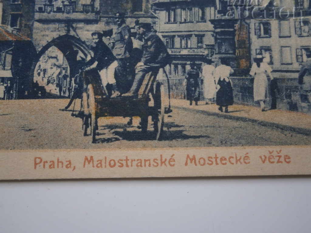 Аукцион старинна пощенска картичка ВСВ WW2 WWII Аукцион старинна пощенска картичка ВСВ WW2 WWII