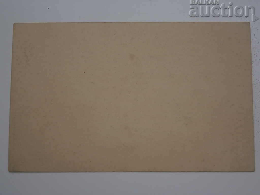 Доставка на старинна пощенска картичка ВСВ WW2 WWII Доставка на старинна пощенска картичка ВСВ WW2 WWII