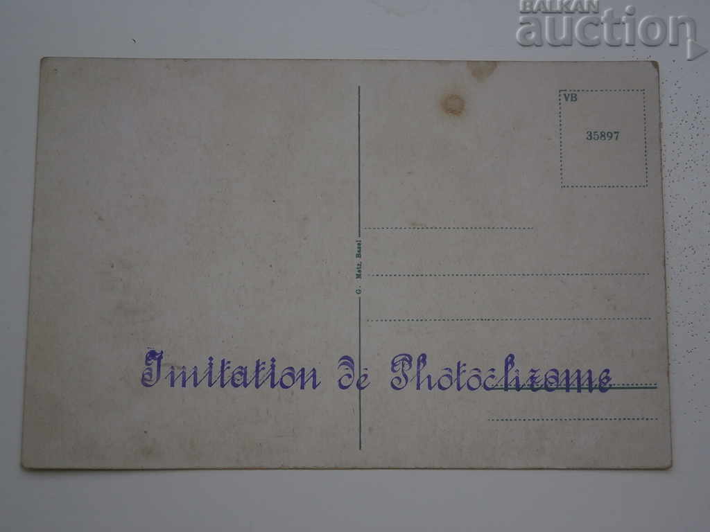 Delivery of old postcard WWII WW2 WWII Delivery of old postcard WWII WW2 WWII