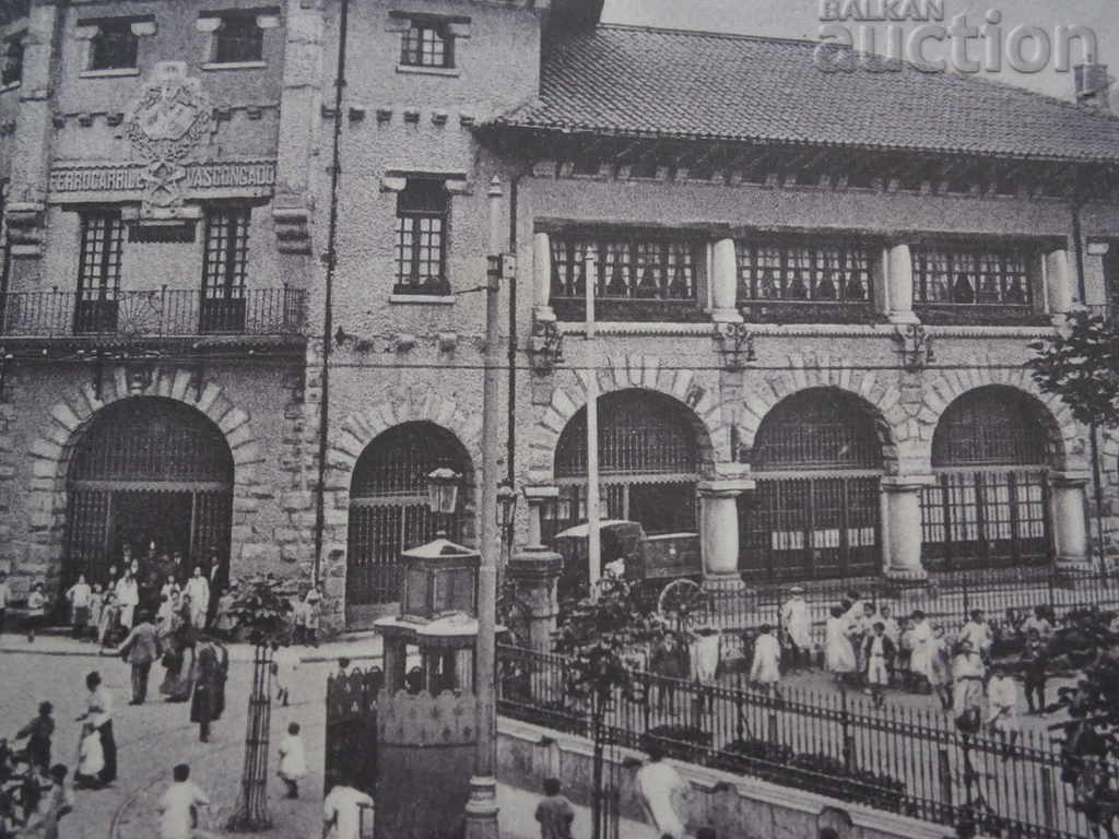 old postcard WWII WW2 WWII RRRR with price 35.00 BGN | € 17.90