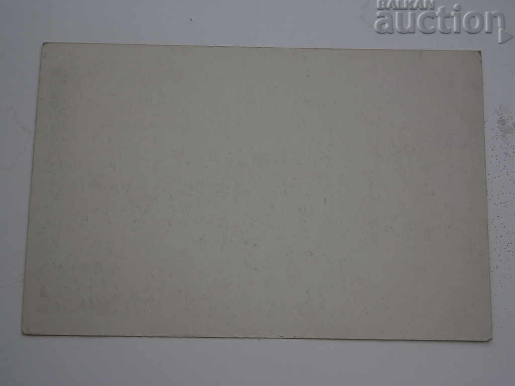 Delivery of old postcard WWII WW2 WWII RRRR