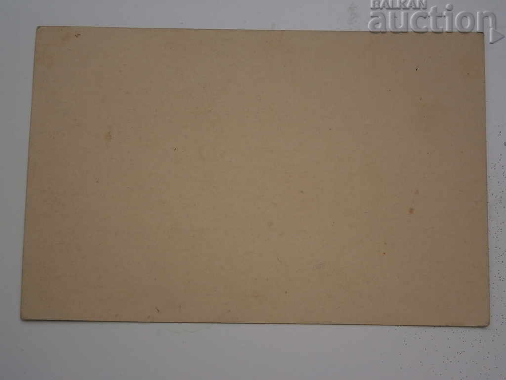 Delivery of antique postcard WWW WW2 WWII RRR Delivery of antique postcard WWW WW2 WWII RRR