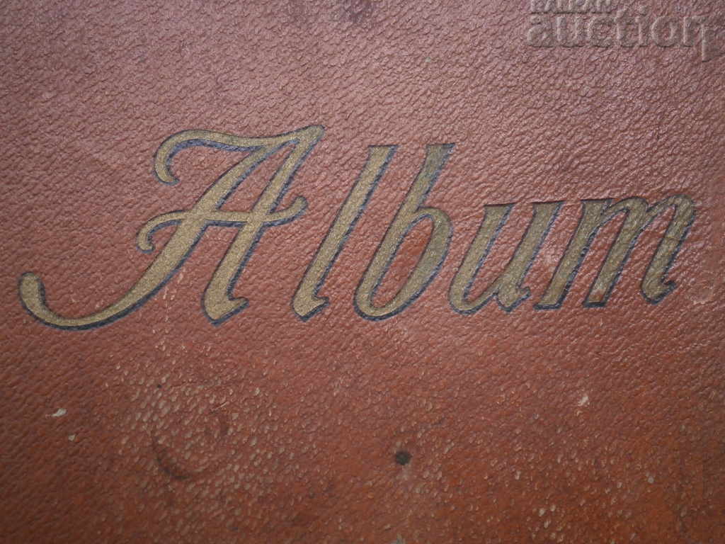 ancient ALBUM 20s with price 55.00 BGN | € 28.12 ancient ALBUM 20s with price 55.00 BGN | € 28.12