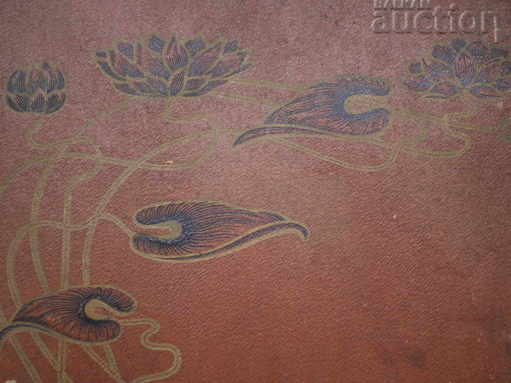 Auction ancient ALBUM 20s Auction ancient ALBUM 20s