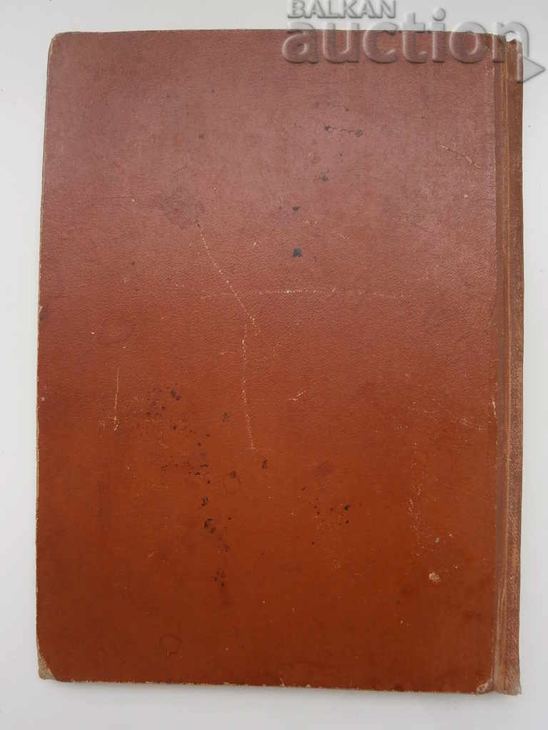 Delivery of ancient ALBUM 20s Delivery of ancient ALBUM 20s