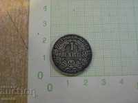 Coin "1 ΜΑΡΚ - 1907"