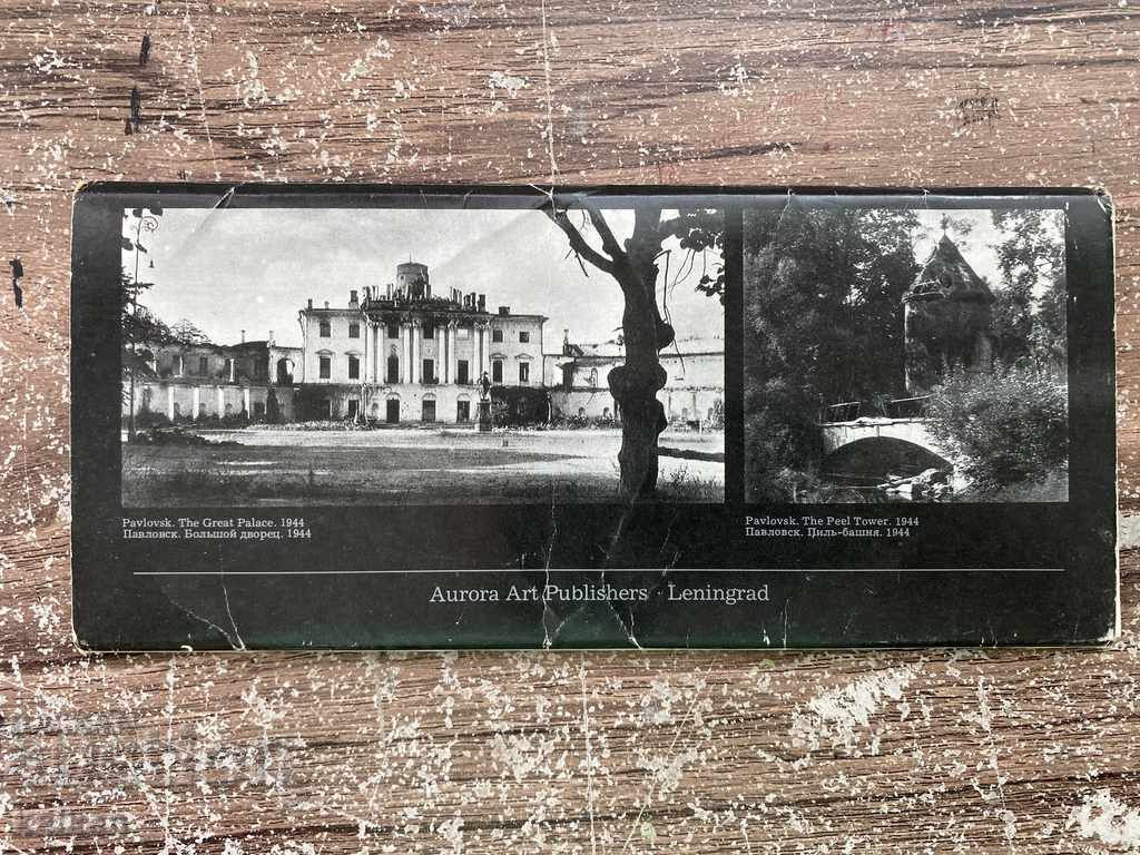 Auction Set of Russian cards from Pavlovsk Auction Set of Russian cards from Pavlovsk