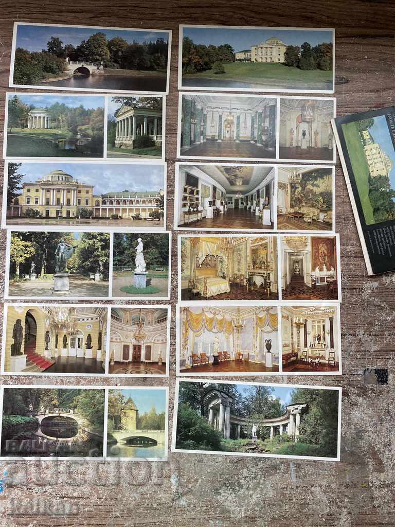 Delivery of Set of Russian cards from Pavlovsk Delivery of Set of Russian cards from Pavlovsk