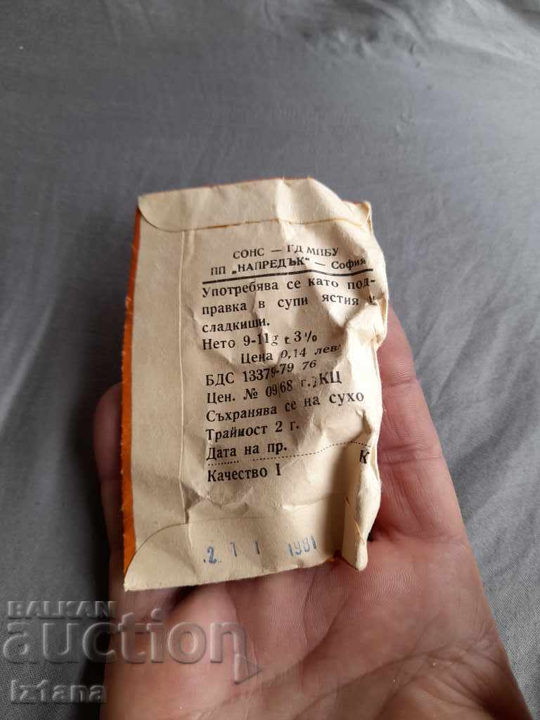 Old Spice Nutmeg with price 15.00 BGN | € 7.67