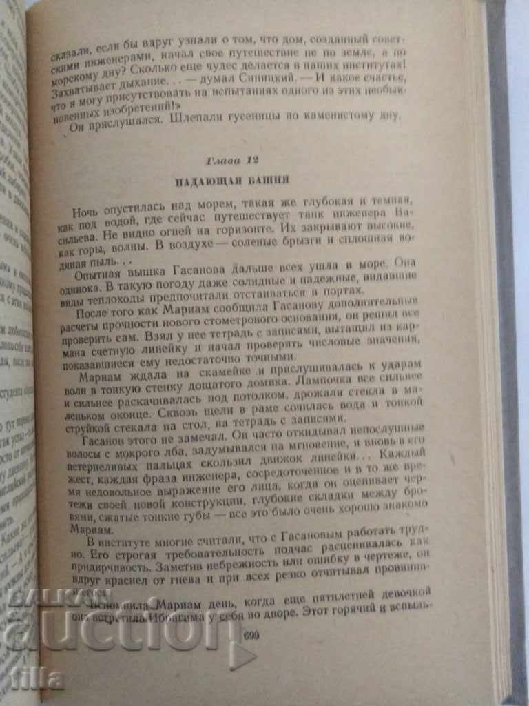 Vl. Germans - Favorites - 6 Vl. Germans - Favorites - 6