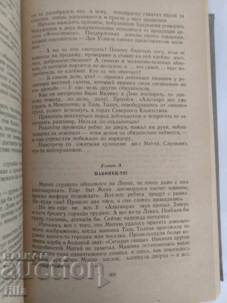 Vl. Germans - Favorites - 7 Vl. Germans - Favorites - 7