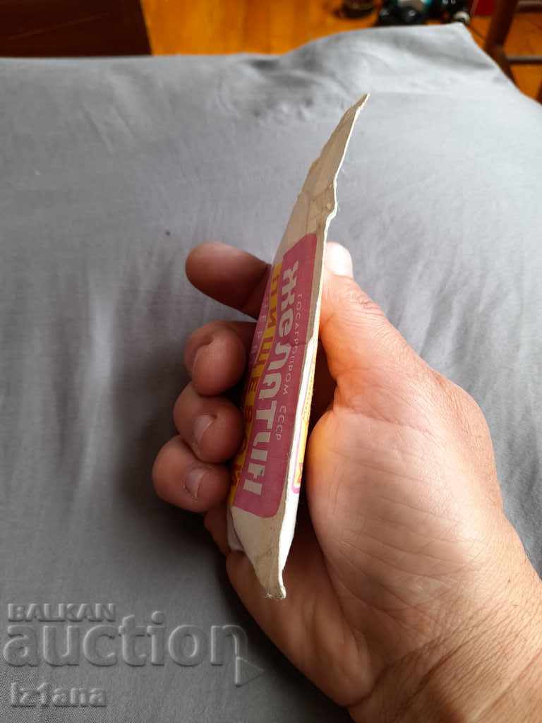 Auction Star Gelatin Auction Star Gelatin