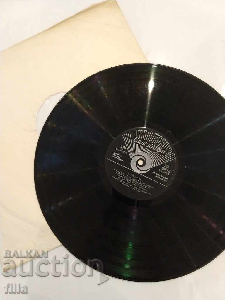 Auction  Slate, Salina Jones / Mieko Hirota, VTA 1560, 1973