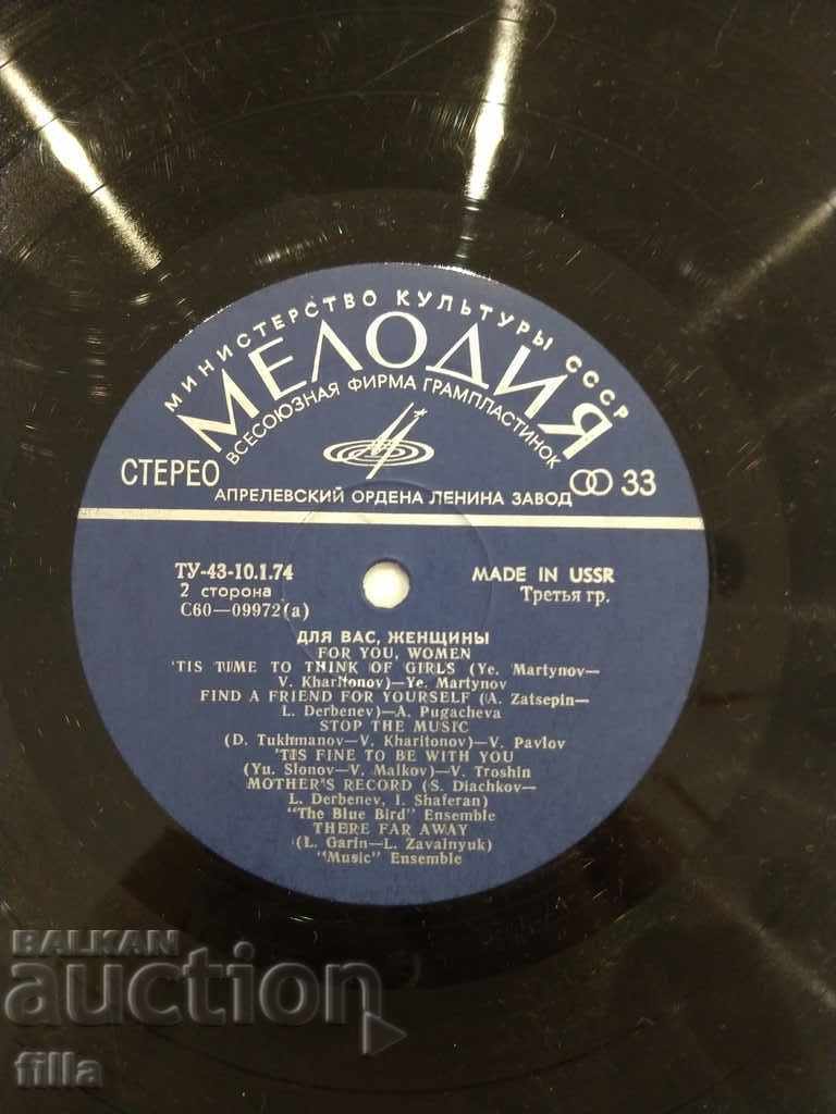 Δημοπρασία Πλάκα, Για σένα, γυναίκες, Μελωδία