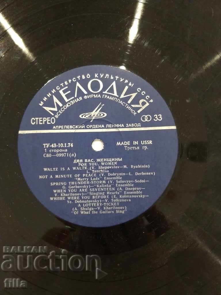 Παράδοση Πλάκα, Για σένα, γυναίκες, Μελωδία