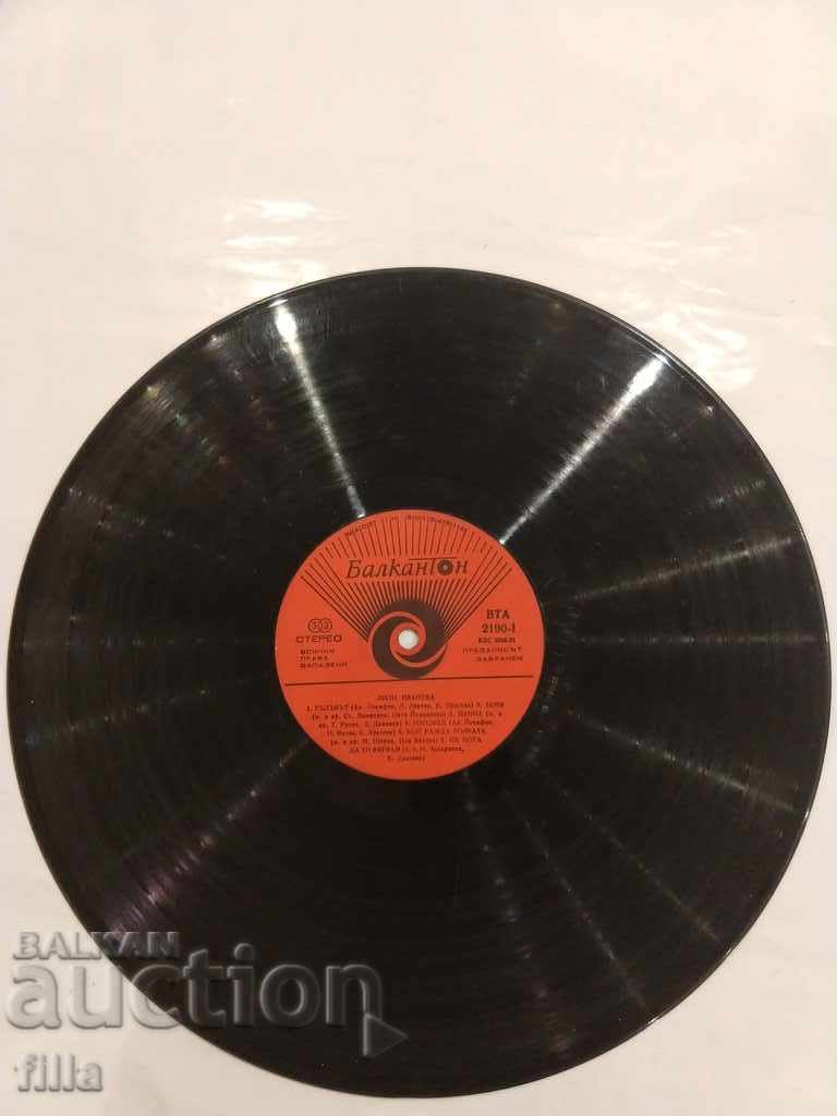 Auction Plate, Lily Ivanova, BTA 2190, without cover Auction Plate, Lily Ivanova, BTA 2190, without cover