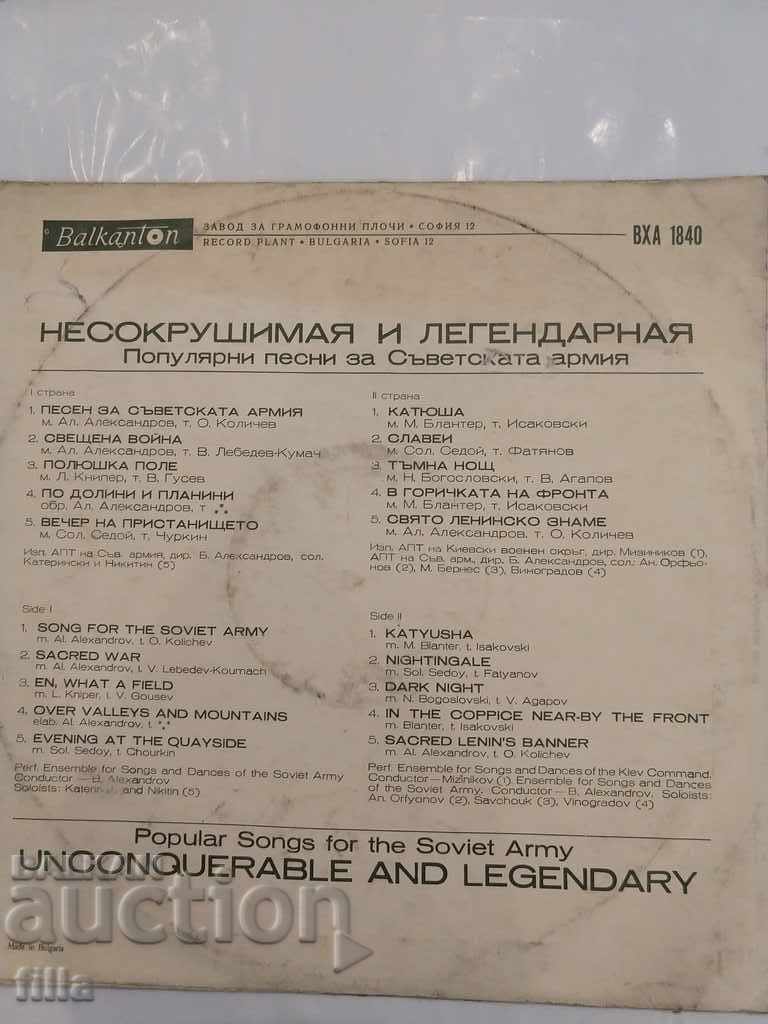 Slab, Indestructible and legendary, VHA 1840 with price 6.49 BGN | € 3.32 Slab, Indestructible and legendary, VHA 1840 with price 6.49 BGN | € 3.32