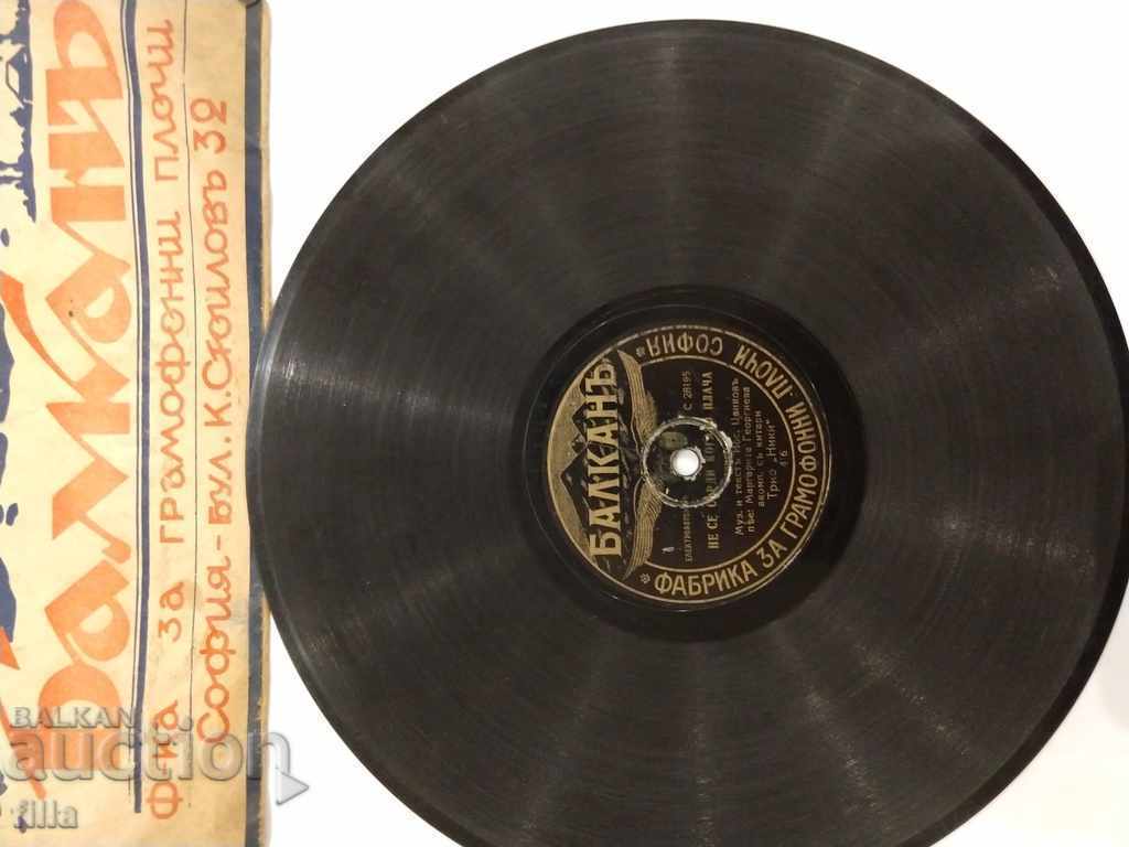 Auction Antique Plate, Balkan, before 1944, C 28195 Auction Antique Plate, Balkan, before 1944, C 28195